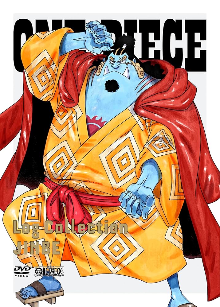ONEPIECE ログコレクション DVDBOX Amazon.co.jp: ONE PIECE Log Collection “ODEN” [DVD] : 尾田